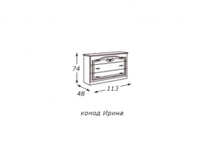 Комод (столешница ДСП) с зеркалом  в раме в Миассе - miass.magazin-mebel74.ru | фото