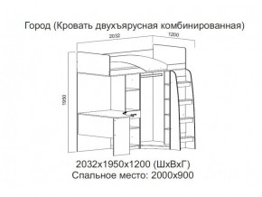 Кровать двухъярусная комбинированная в Миассе - miass.magazin-mebel74.ru | фото