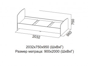 Кровать одинарная (Без матраца 0,9*2,0) в Миассе - miass.magazin-mebel74.ru | фото