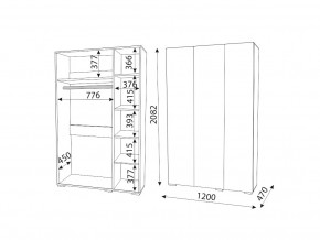 М04 (ручка брусок) Шкаф (3 двери) в Миассе - miass.magazin-mebel74.ru | фото