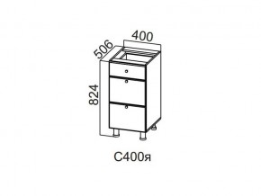 С400я Стол-рабочий 400 (с ящиками) в Миассе - miass.magazin-mebel74.ru | фото