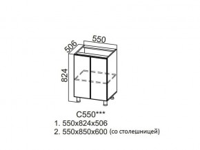 С550 Стол-рабочий 550 в Миассе - miass.magazin-mebel74.ru | фото