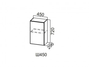 Ш450/720 Шкаф навесной 450/720 в Миассе - miass.magazin-mebel74.ru | фото