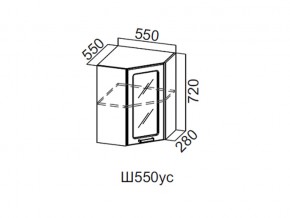 Ш550ус/720 Шкаф навесной 550/720 (угловой со стеклом) в Миассе - miass.magazin-mebel74.ru | фото