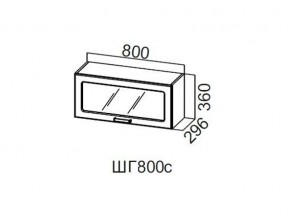 ШГ800с/360 Шкаф навесной 800/360 (горизонт. со стеклом) в Миассе - miass.magazin-mebel74.ru | фото