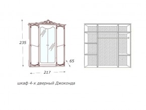 Шкаф 4-х дверный с зеркалами в Миассе - miass.magazin-mebel74.ru | фото