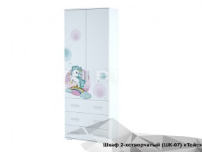 Шкаф Тойс ШК-07 Little Pony в Миассе - miass.magazin-mebel74.ru | фото