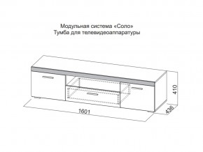 Тумба для телевидеоаппаратуры в Миассе - miass.magazin-mebel74.ru | фото